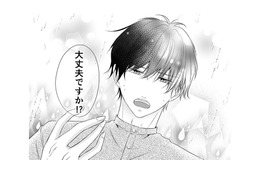 見知らぬ田舎町でドキドキの出会い!?どうなる!?【ナチュラリストなモラハラ彼氏 #３】