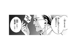 痛くてさすってた場所は、胃じゃなかった⁉ 近所の個人病院が触診で発見した「お腹の異変」とは⁉【末期ガンでも元気です #３】