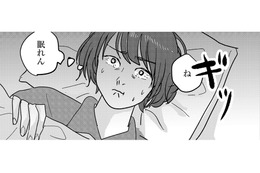 寝なきゃな時ほど眠れない！嫌われたらどうしよう…緊張で目が冴えていく【付き合えなくていいのに ＃39】
