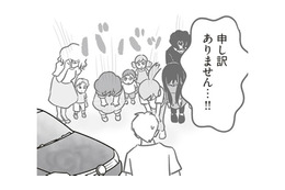 子どもたちにイタズラのことを聞いたら、一人一人反応が違う。その様子に被害者は頭を抱えるばかり。この先、どうしたらいいの？【犯人は私だけが知っている～母たちは静観する～ #９】