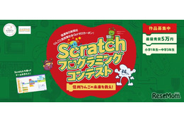 小中学生対象、信州りんごの未来を救え「Scratchプログラミング」作品募集
