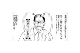 ガンと判明するまで３週間⁉ 最初の異変から診断まで…長い話を語らせて頂きます！【末期ガンでも元気です #４】