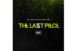BMSG新オーディション「THE LAST PIECE」6月27日よりYouTube配信へ「THE TIME,」内コーナー＆公式応援番組も決定【SKY-HIコメント】 画像