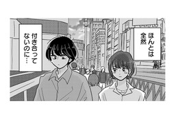 私たち付き合っているように見えた？ただの友だちは、次の口実を探さねばならない【付き合えなくていいのに ＃42】