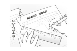 思わず本音が口から出そうになった。ダメだ…「加害者側」なんだから、こんなこと思うのもダメ！【犯人は私だけが知っている～母たちは静観する～ #15】