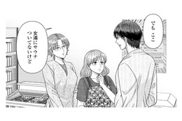 女湯にサウナは無理？実績ゼロの私に立ちはだかるリフォーム資金の壁【サウ女のたしなみ～脱サラOLの銭湯リノベーション～（２）  #22】