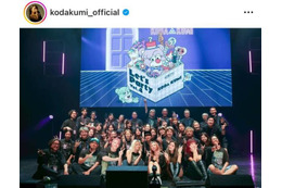 倖田來未、“初の試み”を行ったファンイベSHOTに「本当に素敵なファミリー！！」「仲の良さが溢れてる」の声