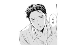 好きだけど、大人の関係？「部下の好きなもの」を覚えてるなんてデキる男すぎ⁉【部長と社畜の恋はもどかしい #７】