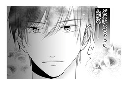 初デート、私のコーデを見て同棲している男が言った衝撃の言葉とは【ナチュラリストなモラハラ彼氏 #11】