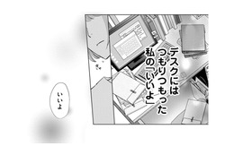 後輩から「便利屋扱い」？私の「いいよ」をなめないで【部長と社畜の恋はもどかしい #10】