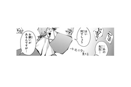 お尻にカメラを入れられながら、私の頼みごとに部屋がザワつく…あれっ、なんか変な事言った!?【末期ガンでも元気です #12】