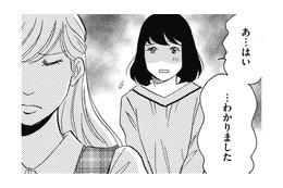 無責任な正社員にパートはイライラ。ここは、「パートでも正社員に厳しく指導できる」私の出番！【自称うつ女、仕事しろ！ #３】