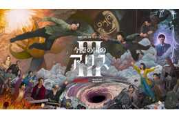 「今際の国のアリス」S3　アリスとウサギに待ち受ける“げぇむ”が明らかに　メイン予告＆キーアート公開