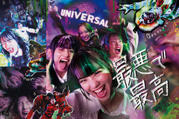 水戸由菜、ゆめぽて、ののちらがUSJハロウィーンを全力満喫！「ユニハロ」動画公開 画像