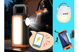 【「充電機能つきライト」があると、災害時の安心感がケタ違い!?】「停電」したときの２大ピンチ「照明」「スマホ充電」の両方に備えられる！ みんなが買ってる「売れ筋」３品がセール中♪ ≪Amazon今トク情報≫