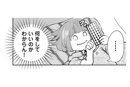趣味は何ですか？社畜すぎて、時間ができてもやりたいことがない…【部長と社畜の恋はもどかしい #13】