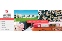 【中学受験2026】首都圏中高一貫校「文化祭」早慶など共学校11選