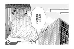 「私のバカ…意気地なし」離婚直前の夫に本心を伝えられない私【トツキトオカの切愛夫婦事情 #24】