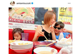 「最高だぜ」3児の母・鈴木亜美、子供たちとの町中華SHOTを公開「これがあるから頑張れる」