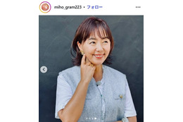 田中律子、シャツ1枚で堂々美脚披露 ハワイ満喫ショットに「いつまでも綺麗」「笑顔が素敵」の声