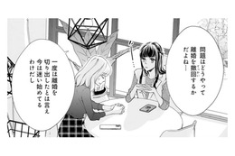 反省の無限ループ。離婚を切り出したのに、もう迷い始めてる【トツキトオカの切愛夫婦事情 #25】