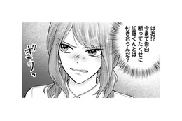 バスケ部のエースと付き合っていた親友に、嫉妬していた高校時代【Stolen Love あなたの彼、私がもらうね #９】