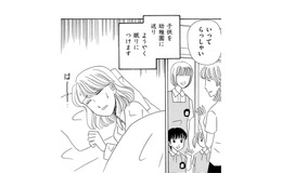 家事に育児、深夜早朝のファミレスバイトでへとへとの私に、求職中の夫が「もっとパート増やせ」と…【その汚仕事OUT! 輸入品を国産といって売るのは不正では!? #11】