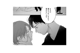 10年以上前に交わした「大切な約束」。男からの“行為”に耐えた続けた理由は？【ギルティワンルーム #９】