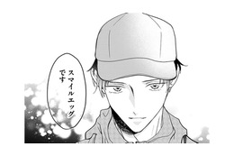 夫の冷たい態度に心が折れる日々。若い配達員の優しさに触れて思わず涙が…【水曜午後２時の恋人 寂しさにつける薬はありますか？ #５】