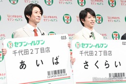 櫻井翔、相葉雅紀の“ほわほわ”顔にほっこり 久々の撮影では「ずーっと喋ってた」