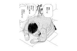 離婚届をもって土下座する夫、妻の決断は？【その汚仕事OUT! 輸入品を国産といって売るのは不正では!? #16】