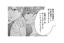 “いい子”な親友の笑顔が憎い。嫉妬心から親友を裏切りを選ぶことに…【Stolen Love あなたの彼、私がもらうね #12】