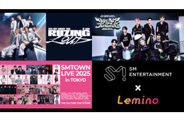 「SMTOWN LIVE 2025 in TOKYO」Leminoプレミアム独占配信 RIIZEライブの独占見逃し配信も決定 画像