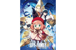 劇場版「SPY×FAMILY」地上波初放送決定 テレビ東京系列にて 画像
