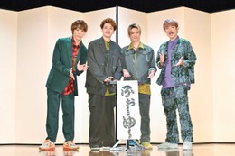 ふぉ～ゆ～「ENTA！」8回目の上演決定 製作発表で“話芸”魅せる 画像