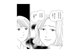 わざとミスさせてフォロー…マウント？いい人ぶりたい？なんのため？【その汚仕事OUT! 輸入品を国産といって売るのは不正では!? #22】