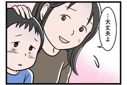 【実話】モラハラ夫の連休には、子どもから笑顔が消えていく。楽しいはずの休日が、恐怖の時間に変わるとき