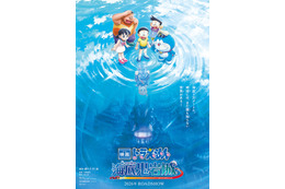 「映画ドラえもん」45作目タイトル発表 “1983年公開の名作”が40年以上の時経て生まれ変わる 画像
