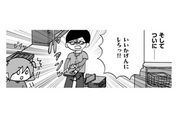 登校の代わりに「自宅で学習教材」をさせようとする父、何もしない私についに激怒！【幼稚園から不登校の私 #10】