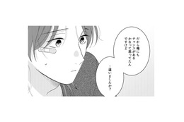 チャットアプリは「寂しさを埋めるための場所」…リアルの世界で付き合っていける？【ギルティワンルーム #21】