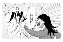 視線を感じる、声が聞こえる…ストレス発散のために暴れる日々【統合失調症日記 #５】
