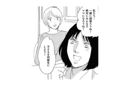 34歳妊活セミナーへ。参加していた人たちでLINEグループを作ることに【自称うつ女、仕事しろ！ #28】