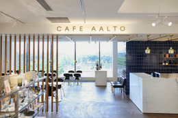 フィンランド発「カフェ アアルト」東京初出店 本場の世界観と食・デザインを堪能できる空間に