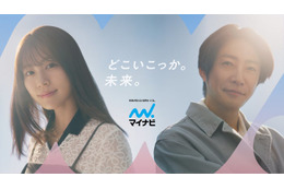 相葉雅紀＆有村架純、“台本無し”で人生相談に本音回答 自身のキャリアの転機明かす