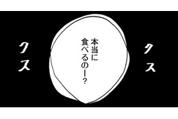 私の主な症状は幻聴。男、女、子どもの3人の声が聞こえる【統合失調症日記 #７】