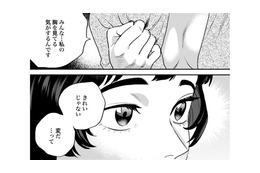 「みんな私の胸を見ている気がする」乳がん手術後に気になる胸の位置。美容外科医に相談すると？【Dressing　美容外科医　森野まりあ #９】