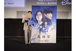 「北極星」では警護を担当、チュ・ジョンヒョクの完全サプライズ登場に会場沸き立つ