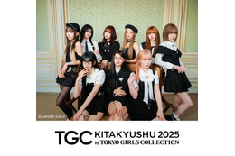 ME:I「TGC北九州2025」初パフォーマンス決定 画像