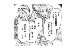 結婚生活34年の専業主婦が離婚を決意した「夫の言葉」とは【お茶の間の時間 #１】