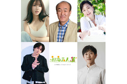 沢口愛華、timelesz原嘉孝主演映画のヒロインに 温水洋一・佐藤アツヒロら「初恋芸人」出演者発表